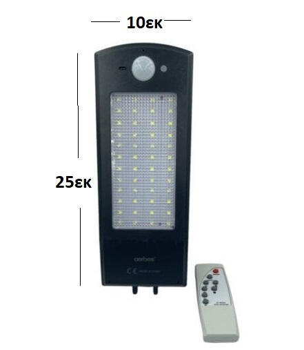 Luz solar pared con mando AB-TA122