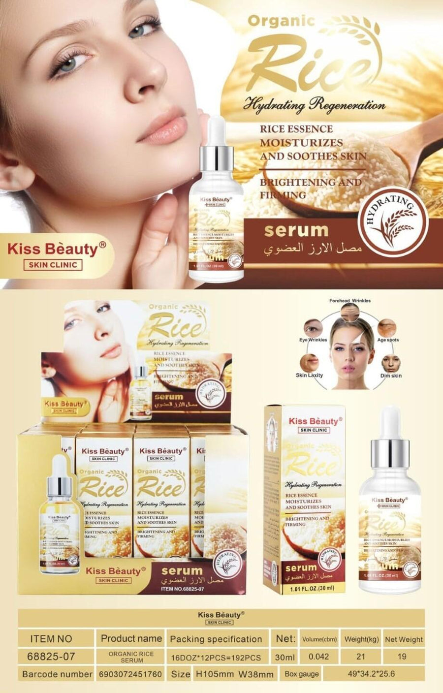 Luz natural para tu piel