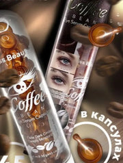 Serum cápsulas café contorno ojos