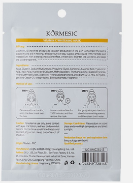 Mascarilla Vitamina C para iluminar piel