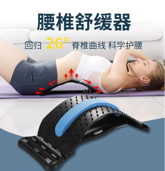 Descansa tu lumbar a diario